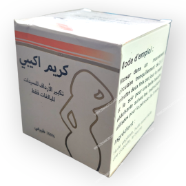Akpi Cream for Butt and Breast Enlargement 