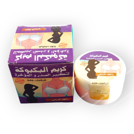 Bakboka Cream for Breast and Butt Enhancement 