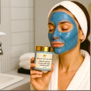 Camel Milk & Indigo Blue Face Mask