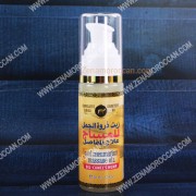 Camel hump oil for massage and joints treatment
