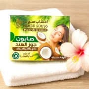 Coconut Oil Soap