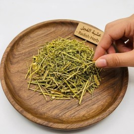 Figel Herb (Rue – Ruta graveolens) 