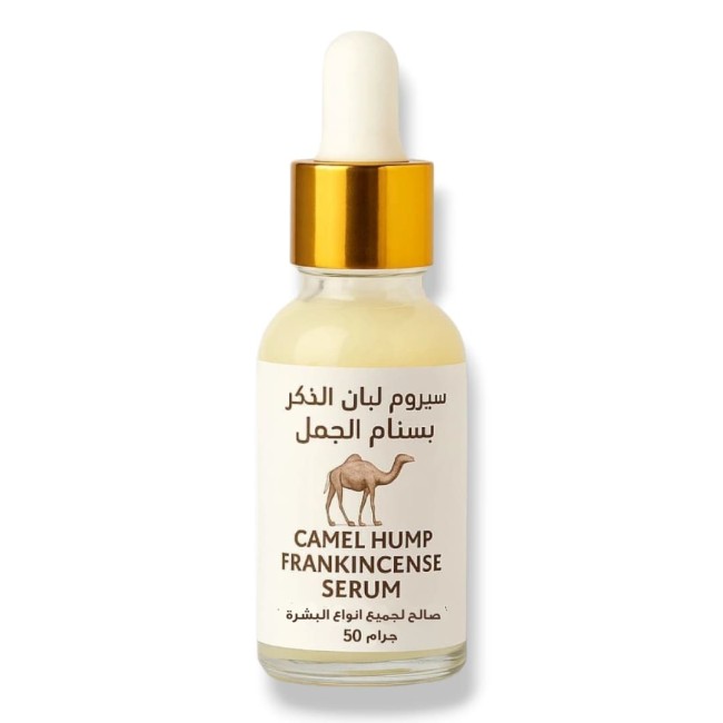 Frankincense Face Serum with Camel Hump Extract