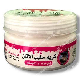 Hydrating Donkey Milk Cream for Face and Body Brightening 