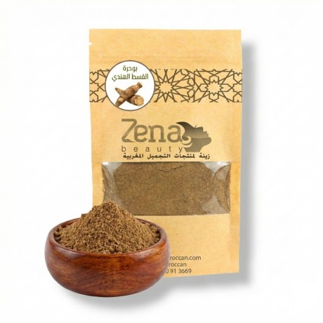 Indian Costus (Qust al-Hindi)