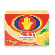 Lemon Kaf Soap