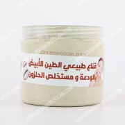 Natural White Mask with Ouadaa and escargot