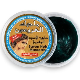 Moroccan Black Soap with Blue Nila 