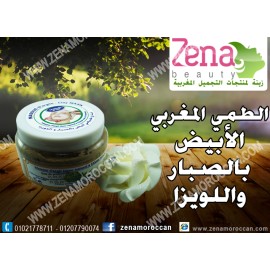 White mask with aloe Vera and Luiza