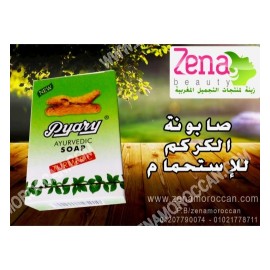 Turmeric soap for acne 
