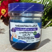 Natural Blue Nila Vaseline