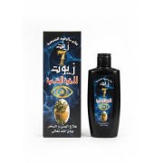 Ruqyah Oil