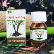 Saad Oil for Hair removal