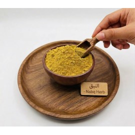 Sidra Powder (Nabq Powder) 