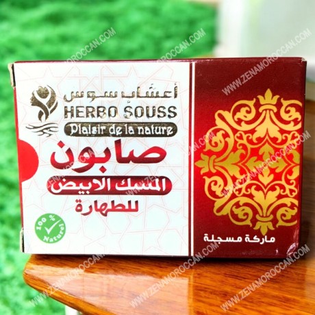 White Musk Purity Soap for Sensitive Areas – Natural Cleansing and Freshness