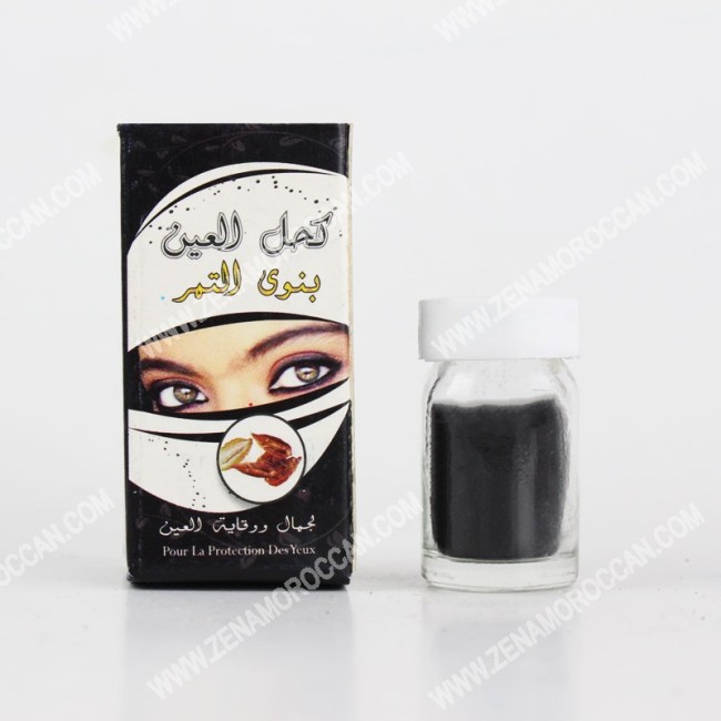 Date Seed Kohl Eyeliner for Enchanting Eyes