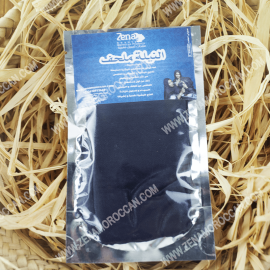 Blue Nila desert Small Melhafa 
