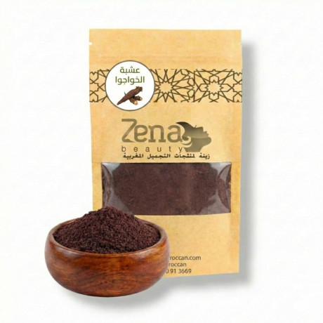 Khawajwa Herb