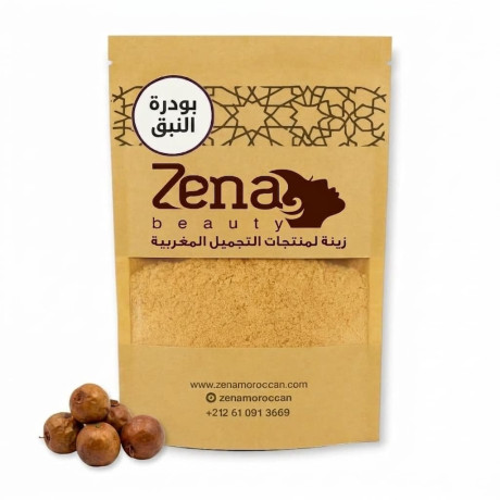 Sidra Powder (Nabq Powder)
