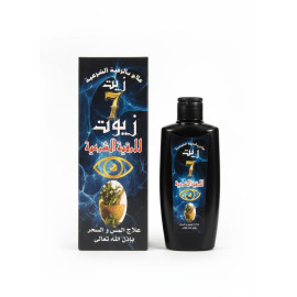 Ruqyah Oil 