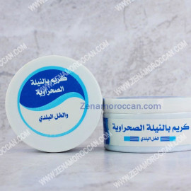 Cream of Nile and vinegar 