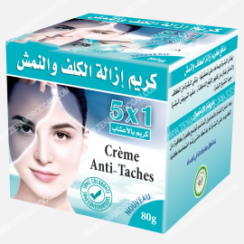 freckle removal cream 