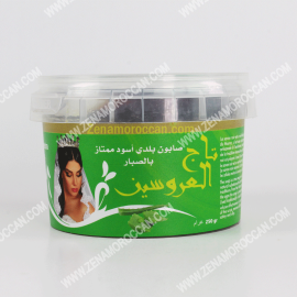Black soap Beldi for peeling with Aloe Vera 