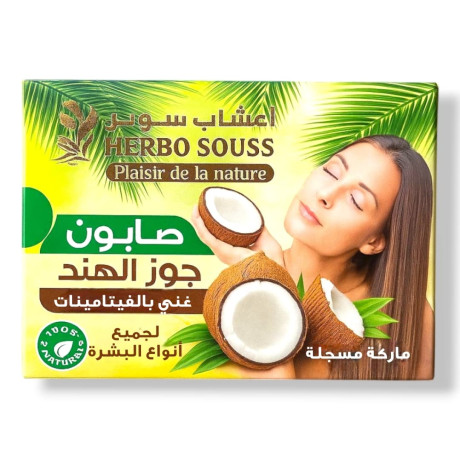 Coconut Oil Soap