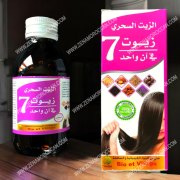 Moroccan 7-Oil Hair Blend – 120 ml