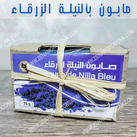 Blue nila handmade soap 